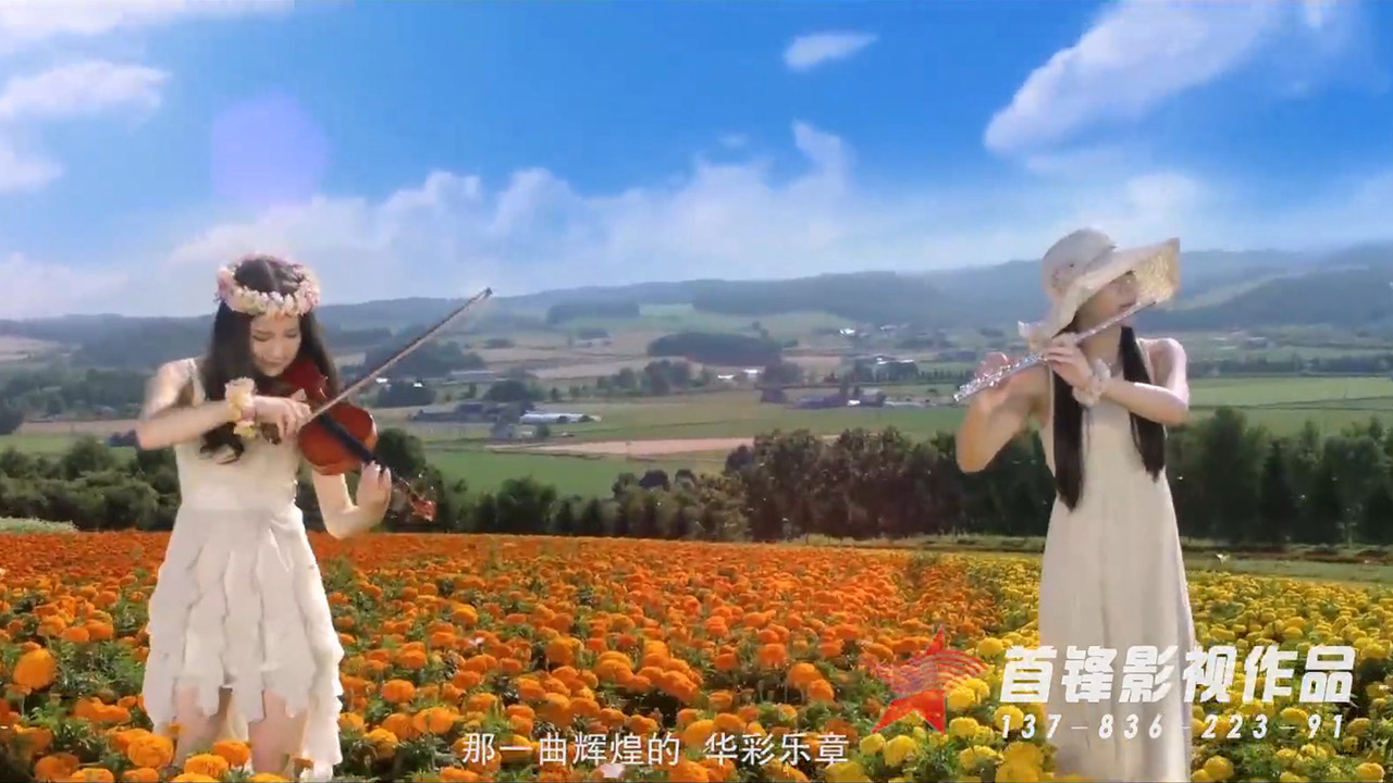 鄢陵县花都新区