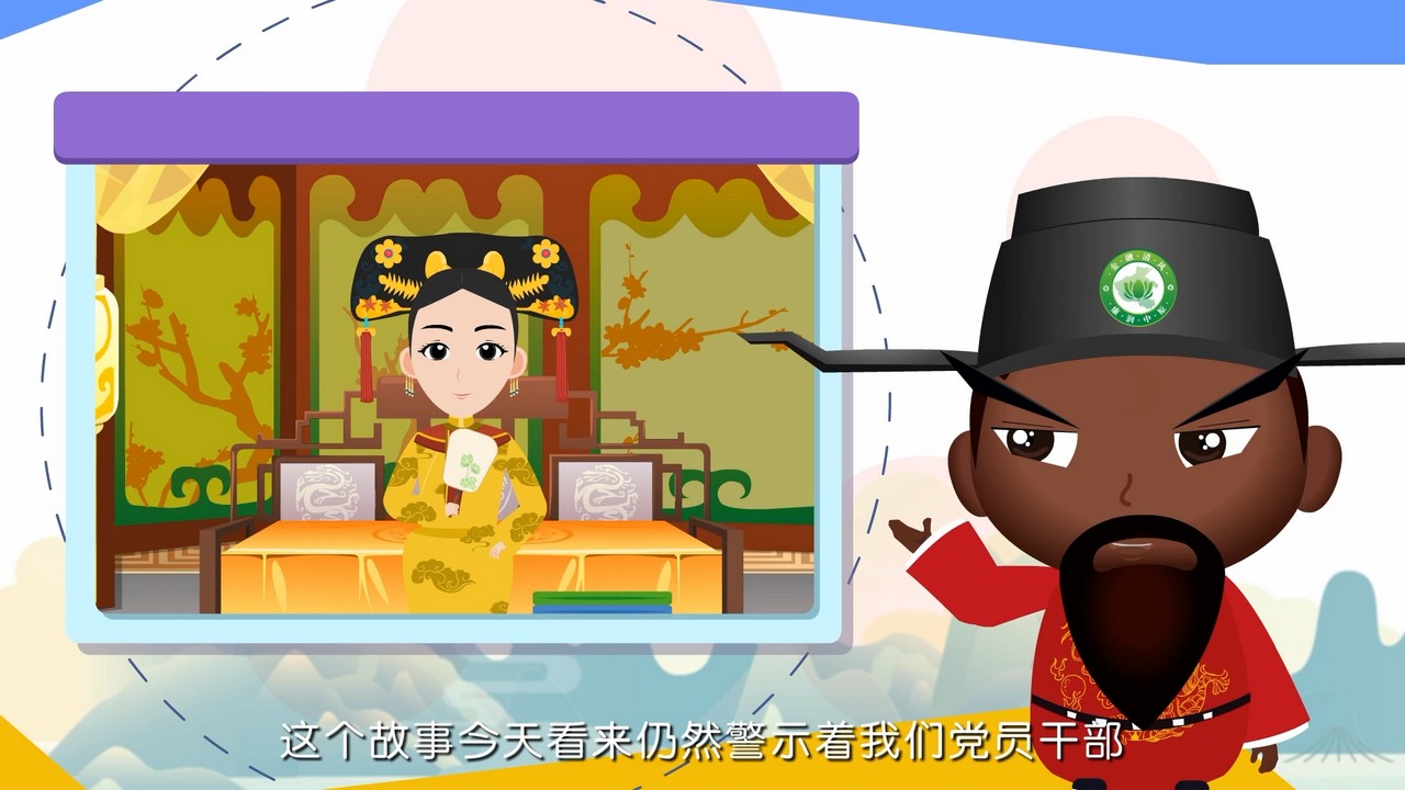 金融清风廉润中原-金融小包公